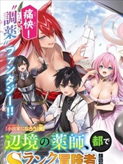纸上剧场 漫画封面