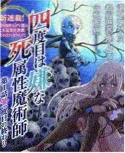 向前一步 综艺海报