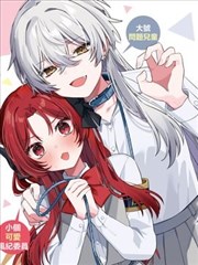九格城市 漫画封面