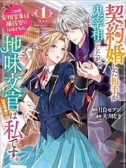 分镜之外 漫画封面